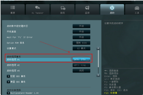 ��˶����bios����ͼ��,��ϸ�����������U������