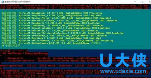 Windows10ϵͳɾ����������ķ���