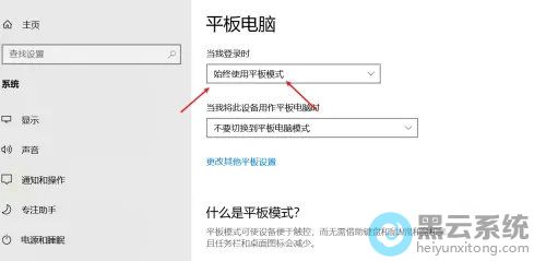 ѡ��ʼ��ʹ��ƽ��ģʽ