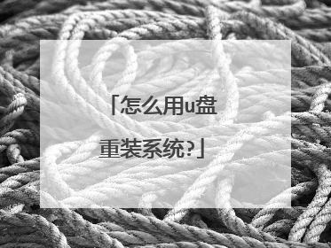 ��ô��u����װϵͳ?