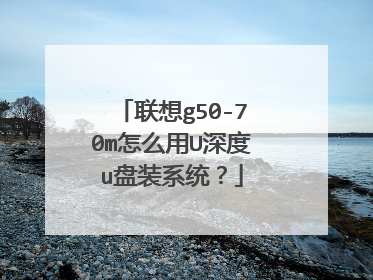 ����g50-70m��ô��U���u��װϵͳ��