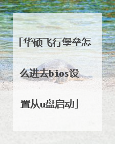 ��˶���б�����ô��ȥbios���ô�u������