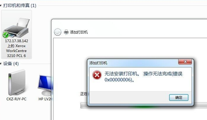 ��ӡ����ʾ���ܴ�ӡ�����ô������