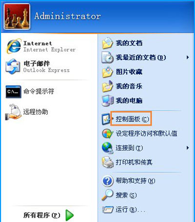 WinXPϵͳ���������Զ��忪�����ֵĲ�������