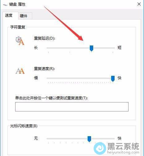 �����ظ��ӳ�