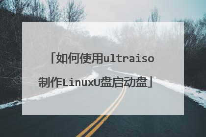 ���ʹ��ultraiso����LinuxU��������