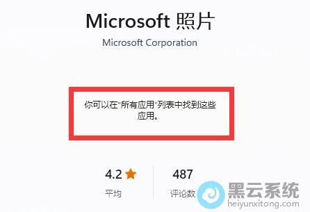 ��װ��Ƭ�鿴��