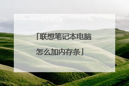 ����ʼǱ�������ô���ڴ���