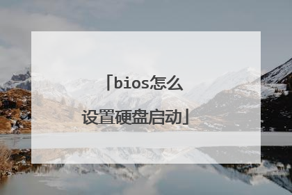 bios��ô����Ӳ������