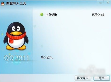 XPϵͳQQ�����¼ɾ������ô�ָ���