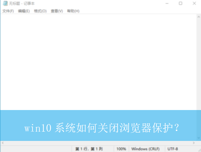 win10ϵͳ��ιر������������|win10��������������Ĺرշ���
