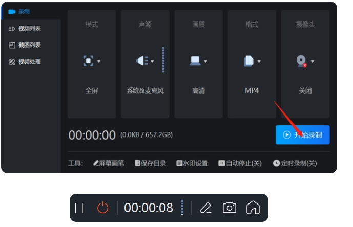 Win11��ô¼�Ƶ�����Ļ������Win11��ô¼��