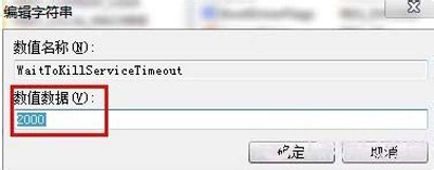 Win7ϵͳ�����ٶ�����ô�� ��ߵ��������ٶȵķ���