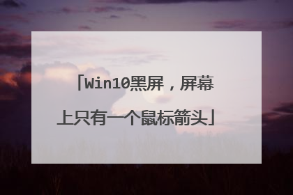Win10��������Ļ��ֻ��һ������ͷ