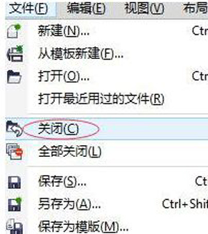 Win7ϵͳ��������CorelDRAW�������úܿ����Ż��̳�