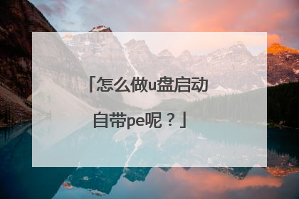 ��ô��u�������Դ�pe�أ�