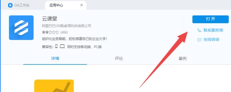 �����ƿ��ü���-�����ƿ��ü��ٷ���