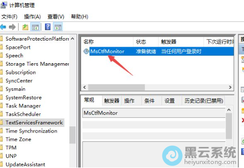 ���msctfmonitor