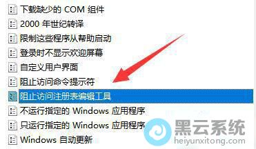 ˫������ֹ����ע����༭����