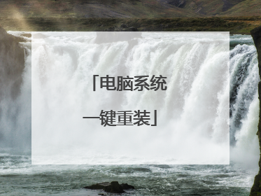 ����ϵͳһ����װ