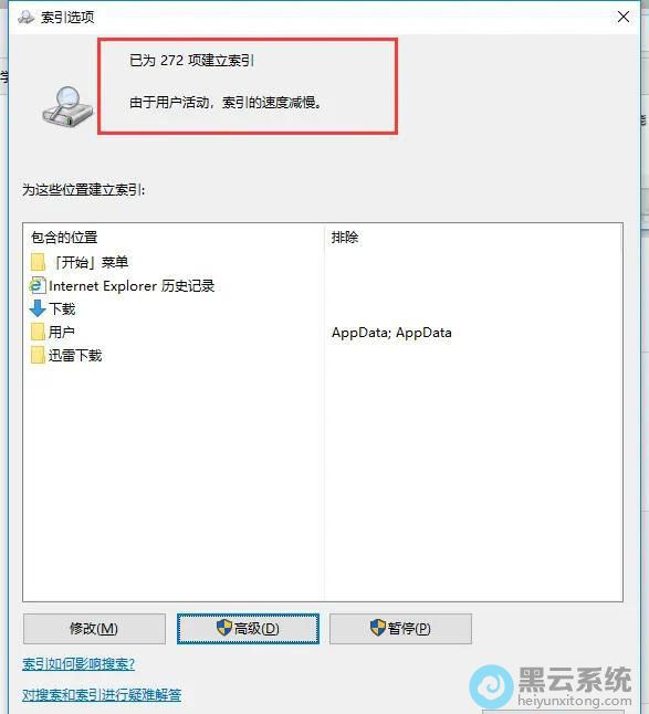 �ȴ��ؽ�����