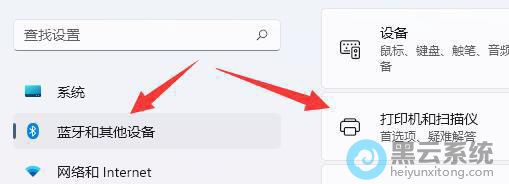 �����ӡ����ɨ����