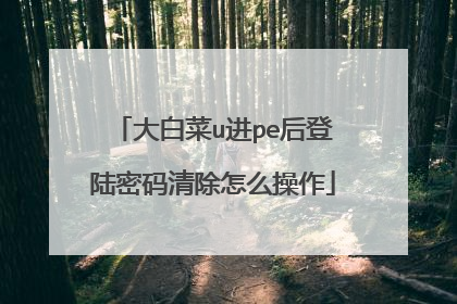 ��ײ�u��pe���½���������ô����