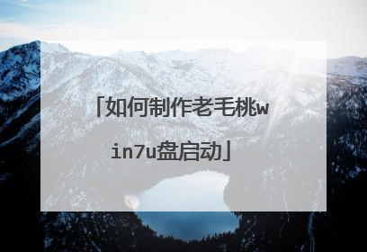 ���������ë��win7u������