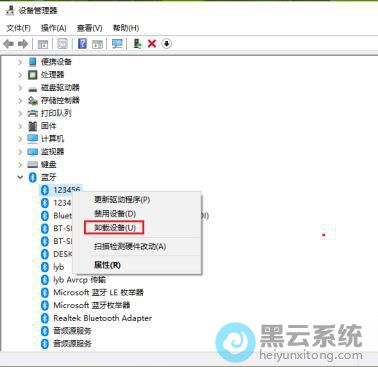 ѡ��ж���豸