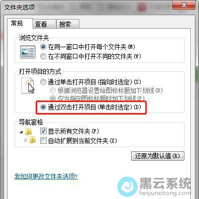 ���ͨ��˫������Ŀ������ʱѡ����