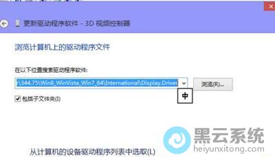 ѡ��Ӽ�������豸���������б���ѡȡ