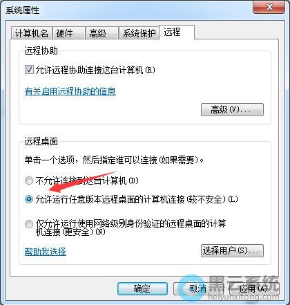 �����ѡ������������汾Զ������ļ��������