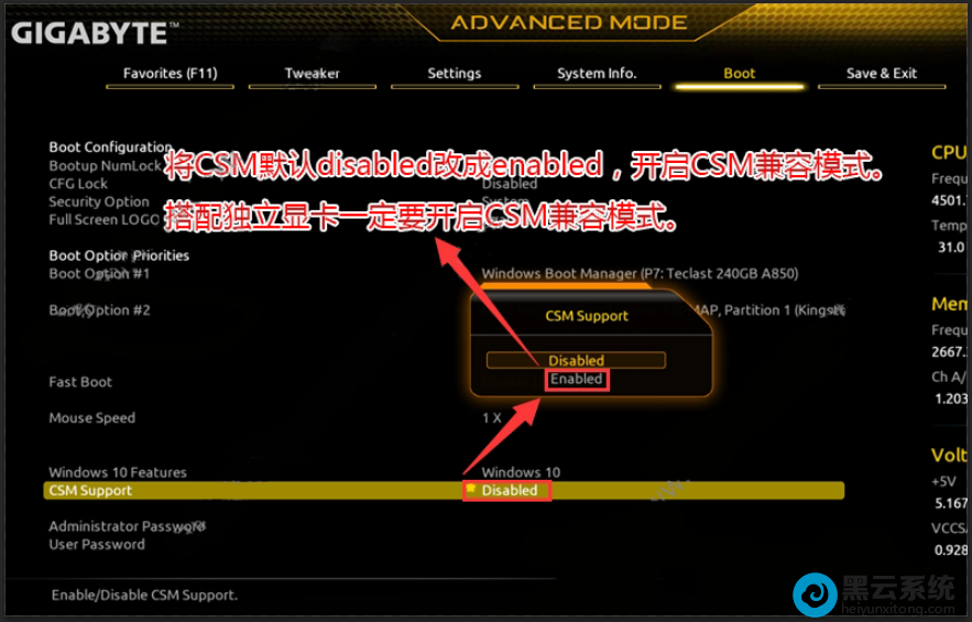 ����csm����ģʽ