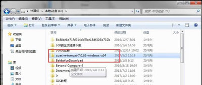 tomcat��������ô���ö˿� tomcat�˿ںŵ��޸ķ���