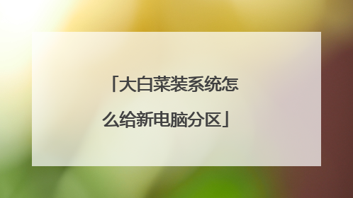 ��ײ�װϵͳ��ô���µ��Է���