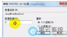 �޸���ֵ����