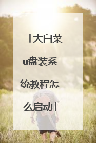 ��ײ�u��װϵͳ�̳���ô����