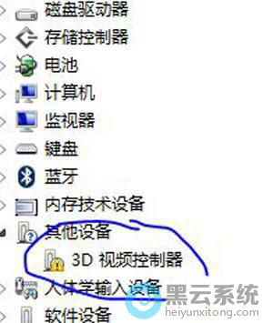 ����û�а�װ�������豸