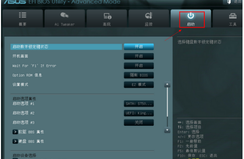 ��˶����bios����ͼ��,��ϸ�����������U������