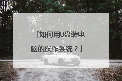 �����U��װ���ԵĲ���ϵͳ��