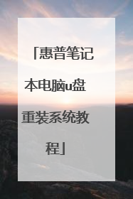 ���ձʼǱ�����u����װϵͳ�̳�