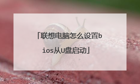 ���������ô����bios��U������