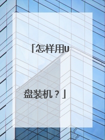 ������U��װ����