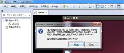 VMware�������Ubuntu��װvmware tools���ߵĲ�������