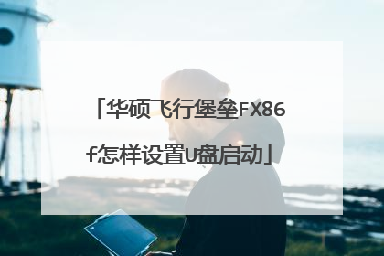 ��˶���б���FX86f��������U������