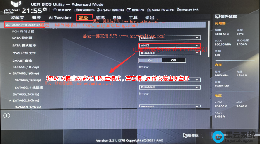 �޸�Ӳ��ģʽΪahci