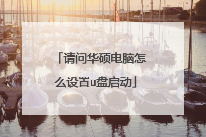 ���ʻ�˶������ô����u������