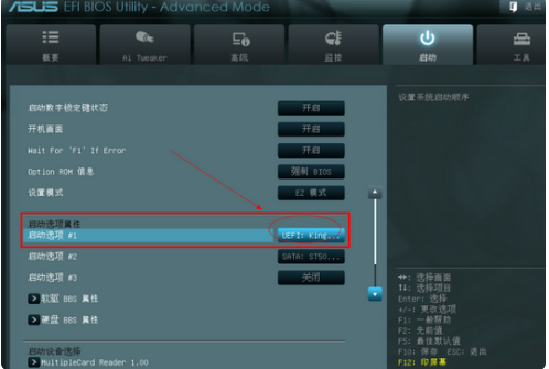 ��˶����bios����ͼ��,��ϸ�����������U������