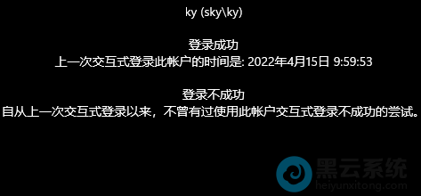 ������¼�˻�