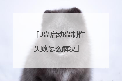 U������������ʧ����ô���